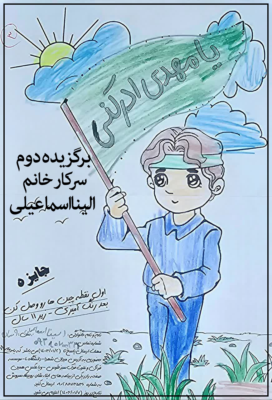 نقاشی_کودکان2.jpg
