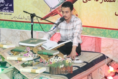 محفل انس با قرآن کریم (2) - 1404