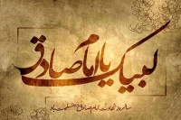 برگزیدگان مسابقه مناسبتی شهادت امام صادق علیه السلام