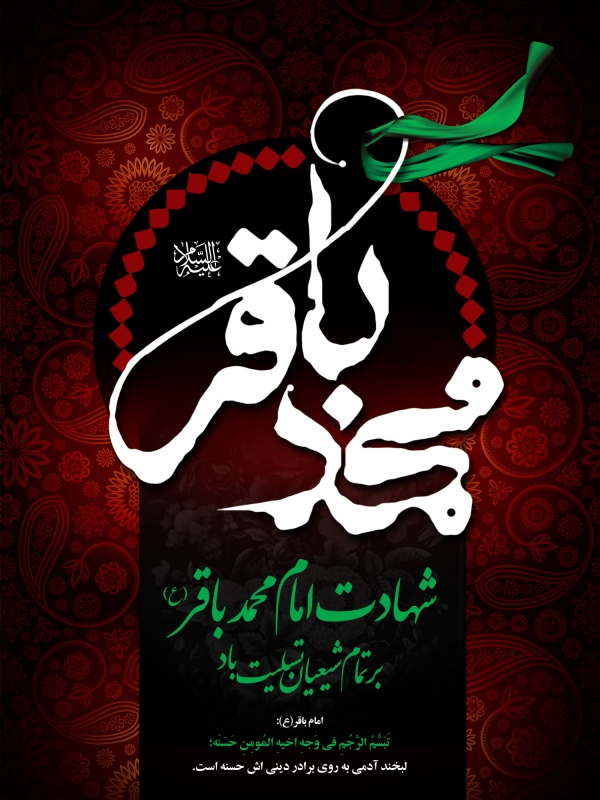دل نوشته