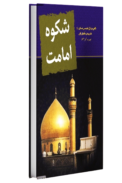 برگزیدگان تاثیرگذارترین جمله مسابقه کتابخوانی ۸۸