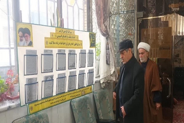 مسجد مسلم به عقیل