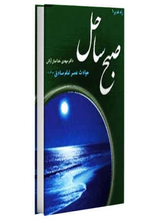 مسابقه کتابخوانی ۸۰