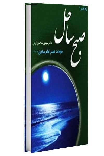 مسابقه کتابخوانی ۸۰