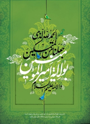 مدح و شعر