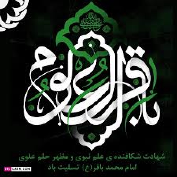 مدح و شعر