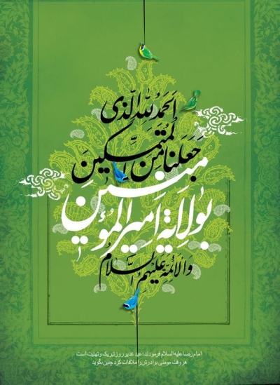 مدح و شعر