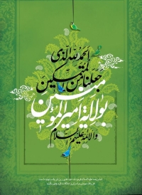 مدح و شعر