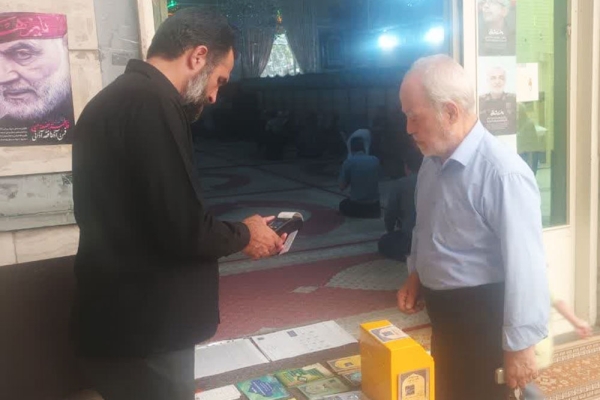 تداول صالحان ۴۳