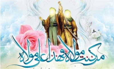 مقاله