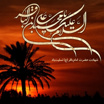 مقاله