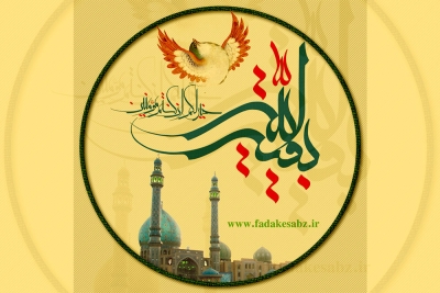 برگزیدگان مسابقات نیمه شعبان(خاطره نویسی)