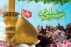 جشن میلاد حضرت امام حسین علیه السلام