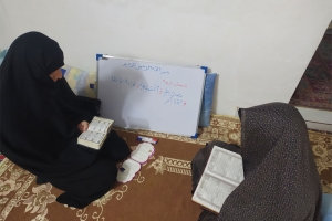 آموزش قرآن در خانه ۴۶