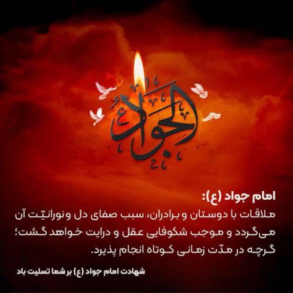 دل نوشته