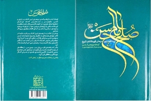 برگزیدگان مسابقه جملات تاثیرگذار کتابخوانی 100