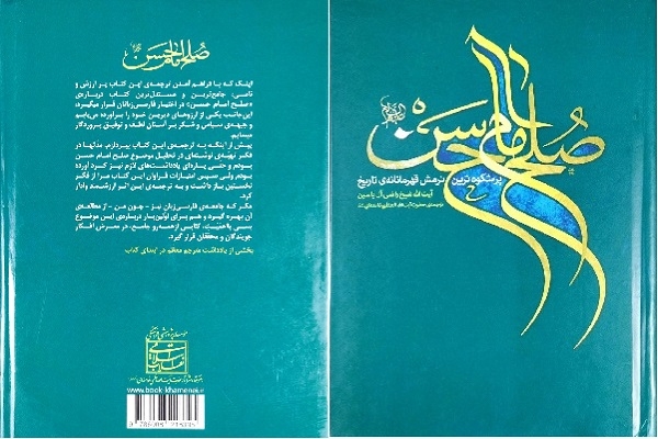 برگزیدگان مسابقه جملات تاثیرگذار کتابخوانی 100