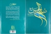 برگزیدگان مسابقه جملات تاثیرگذار کتابخوانی 100