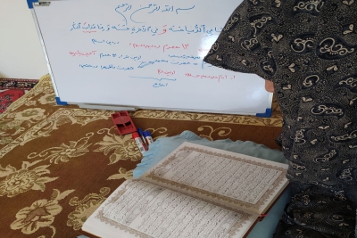 آموزش قرآن در خانه ۴۵