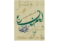برگزیدگان مسابقه تاثیر گذارترین جمله کتابخوانی 99
