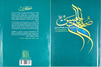 برگزیدگان مسابقه کتابخوانی 100