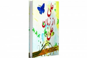 برگزیدگان تاثیرگذارترین جمله مسابقه کتابخوانی ۷۸