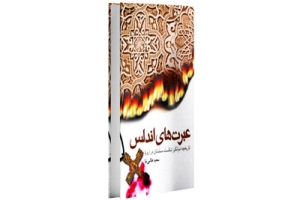 مسابقه کتابخوانی ۷۹