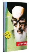برگزیدگان مسابقه احکام ‍۳۲