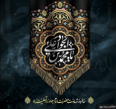 مدح و شعر