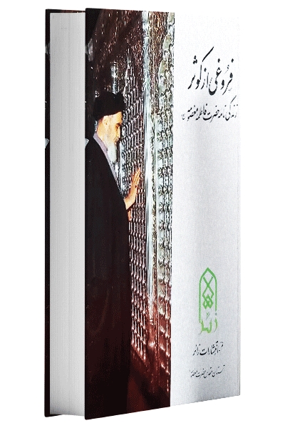 برگزیدگان تاثیرگذارترین جمله مسابقه کتابخوانی ۹۱