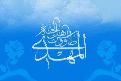 آموزش مهدویت ۴