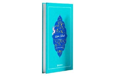 مسابقه کتابخوانی ۵۵